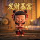 哈希宝现在叫什么软件名字